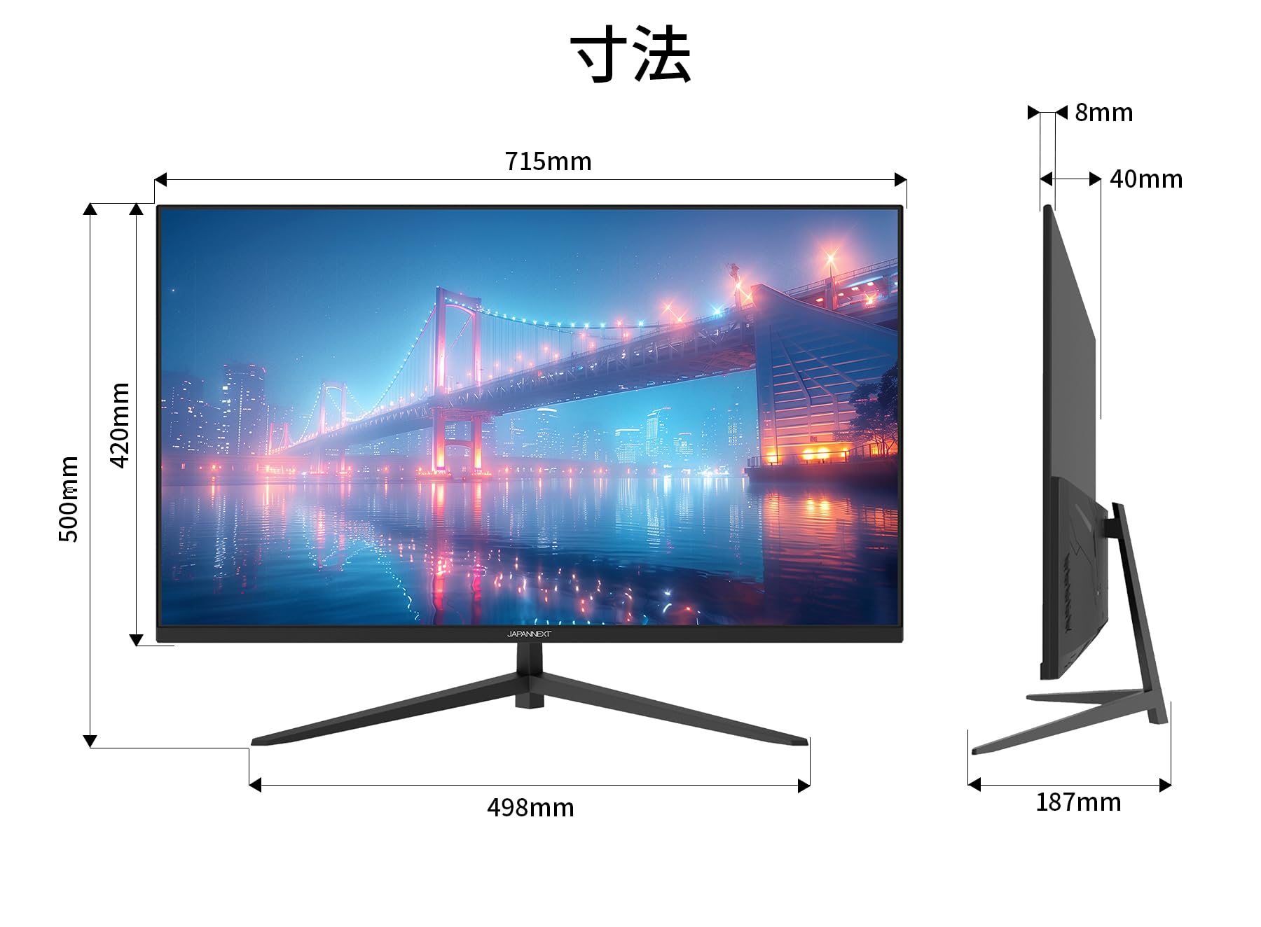 Amazon.co.jp: 【ECサイト限定】 JAPANNEXT 31.5インチ VAパネル搭載